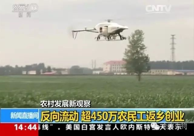 全豐航空植保助力各地返鄉(xiāng)農(nóng)民工、畢業(yè)大學(xué)生、退伍軍人回鄉(xiāng)創(chuàng)業(yè)