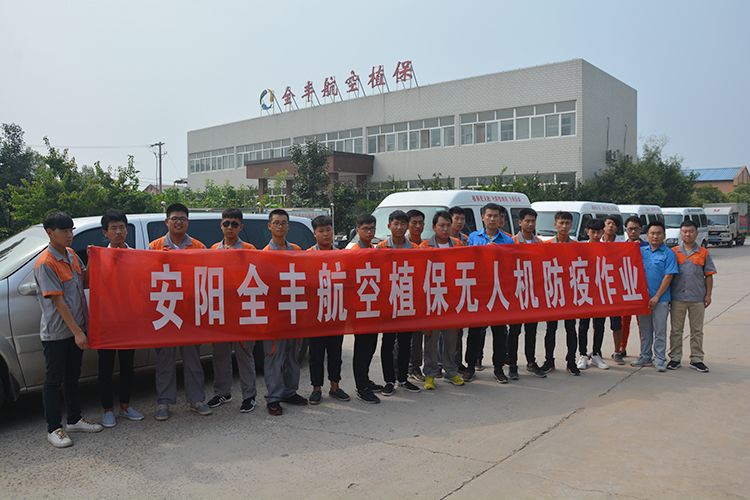 洪水無(wú)情，全豐有愛----安陽(yáng)全豐抗洪救災(zāi)消殺防疫進(jìn)行時(shí)