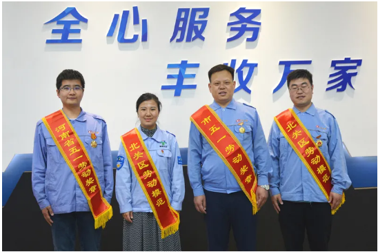 【全豐科技】弘揚(yáng)勞模精神，展現(xiàn)時(shí)代風(fēng)采 愛崗敬業(yè)爭(zhēng)創(chuàng)一 流，努力拼搏再創(chuàng)佳績(jī)